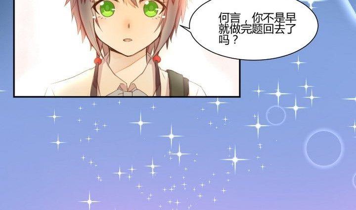 第33话 切片面包(1/2)-第20话