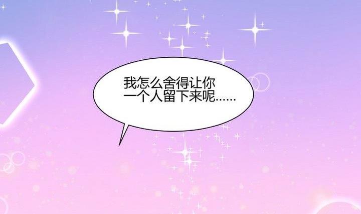 第33话 切片面包(1/2)-第20话