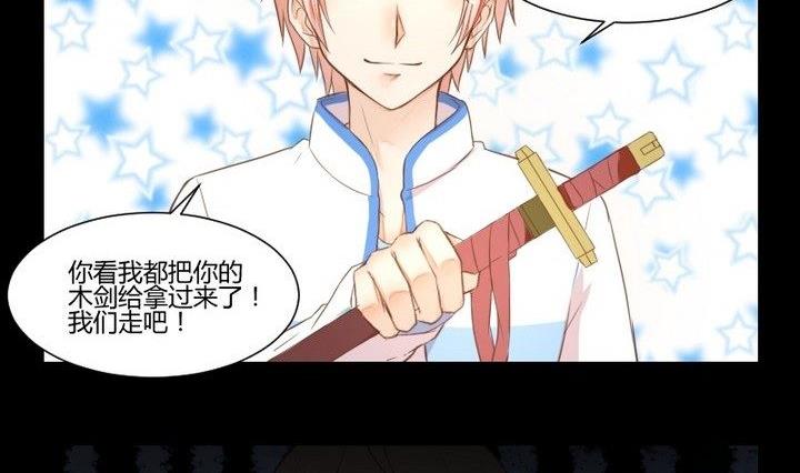 第33话 切片面包(1/2)-第20话