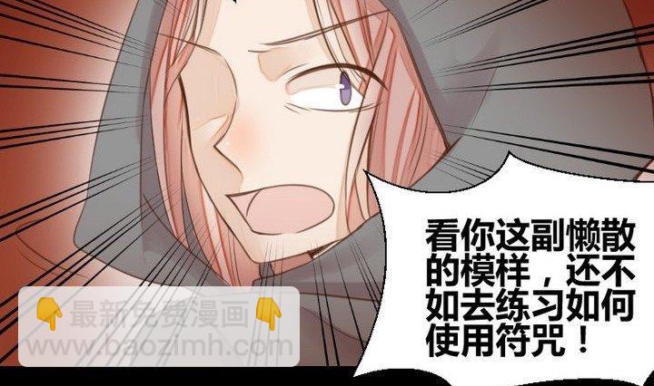 第33话 切片面包(1/2)-第20话