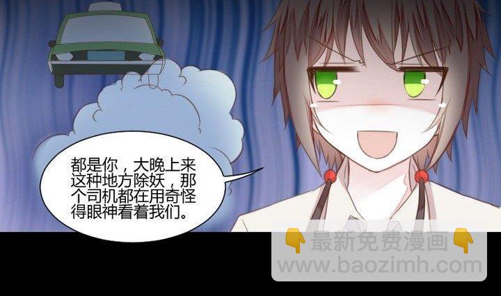 第33话 切片面包(1/2)-第20话