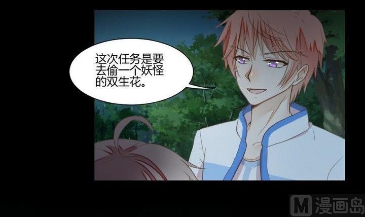 第33话 切片面包(1/2)-第20话