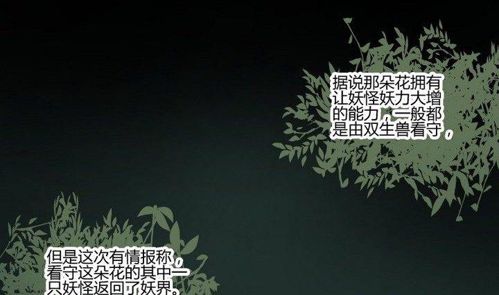 第33话 切片面包(1/2)-第20话