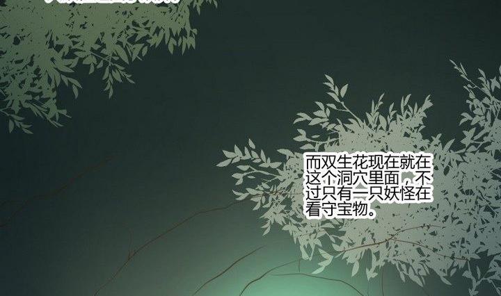 第33话 切片面包(1/2)-第20话