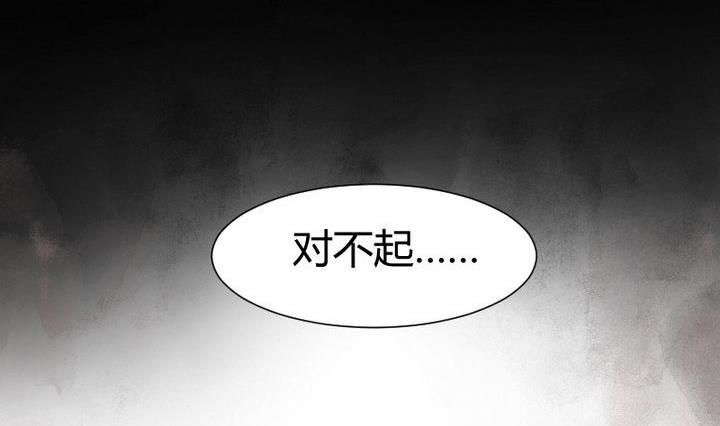 第33话 切片面包(1/2)-第20话