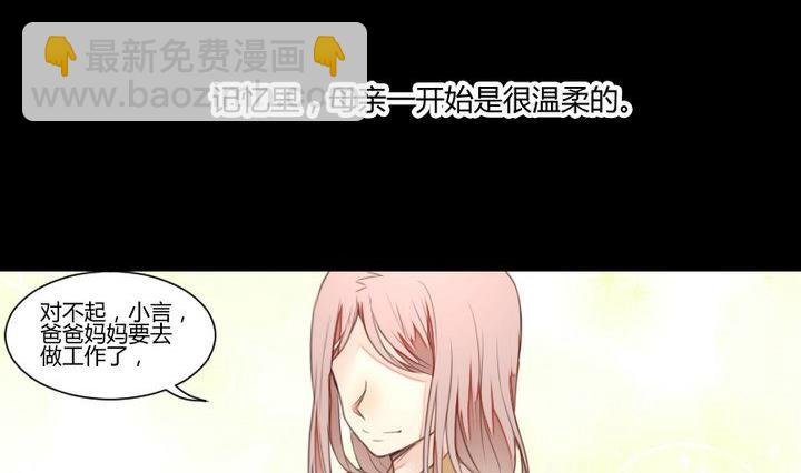 第35话 悲伤的回忆-第22话