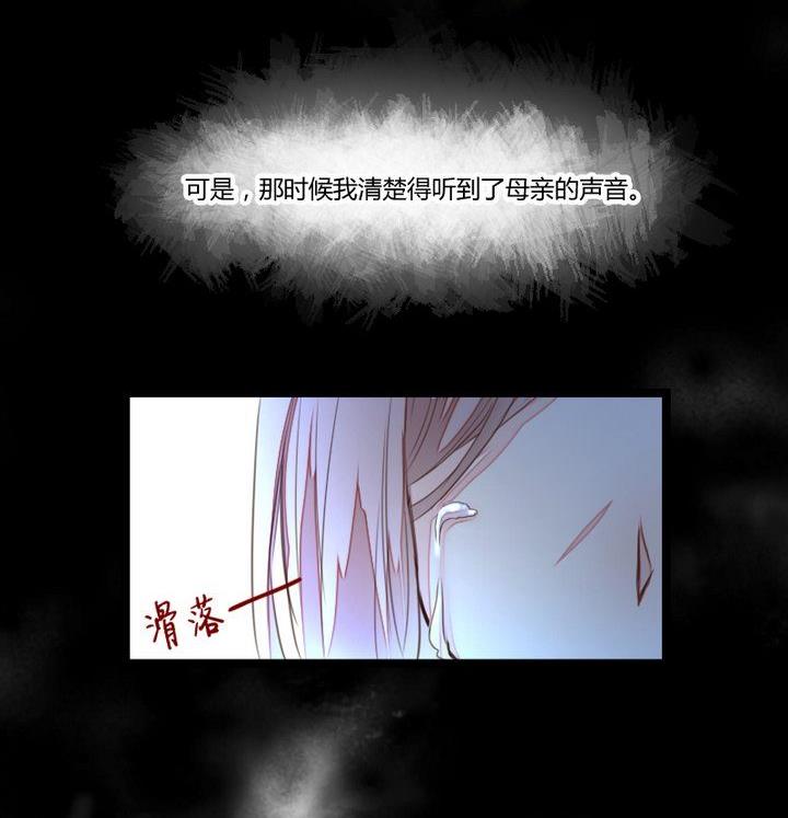 第35话 悲伤的回忆-第22话