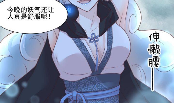 第37话 稀月的计划-第24话