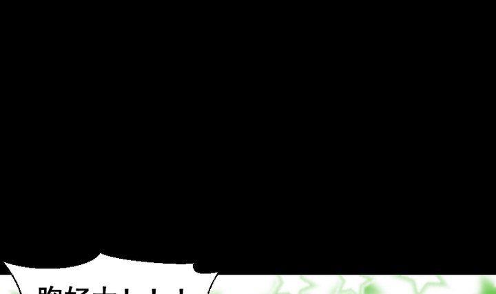 第37话 稀月的计划-第24话