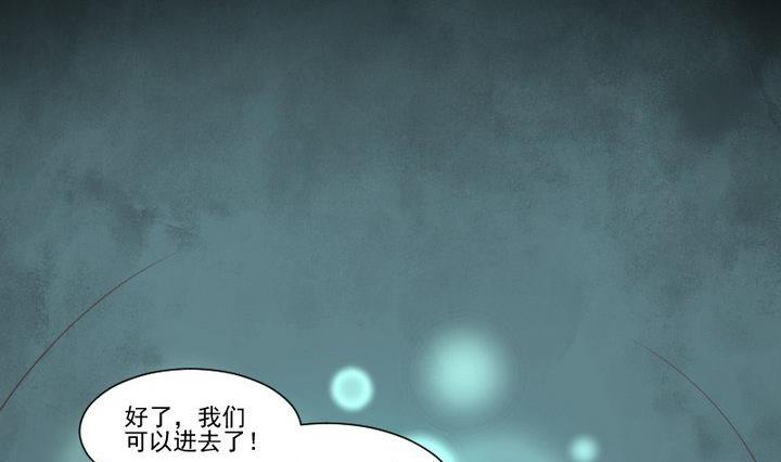 第37话 稀月的计划-第24话