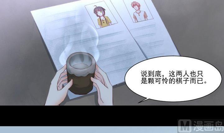 第37话 稀月的计划-第24话