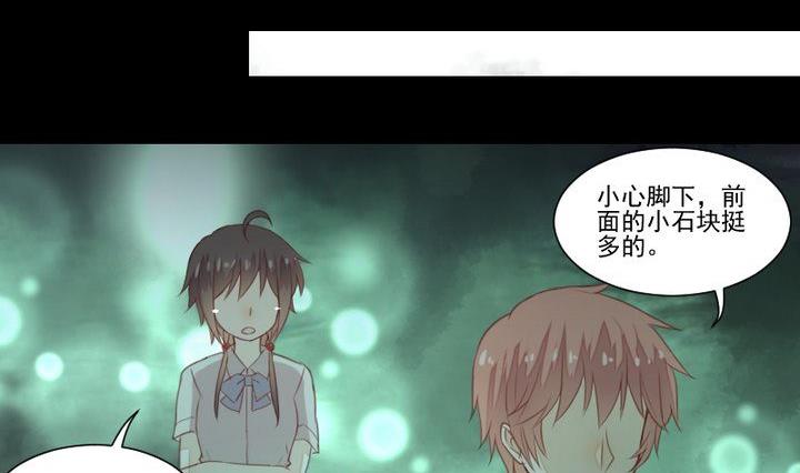 第37话 稀月的计划-第24话