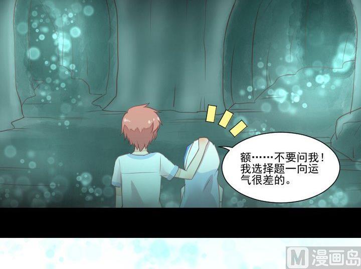 第37话 稀月的计划-第24话