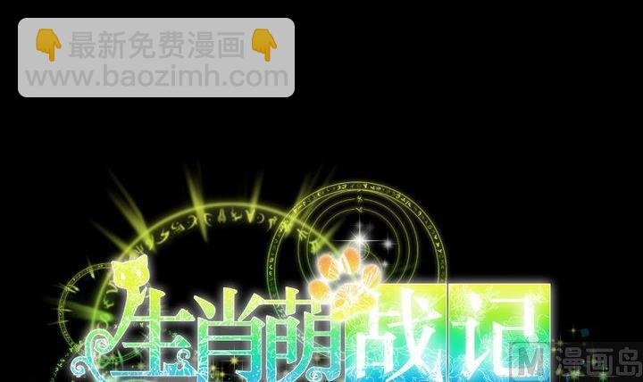 第37话 稀月的计划-第24话