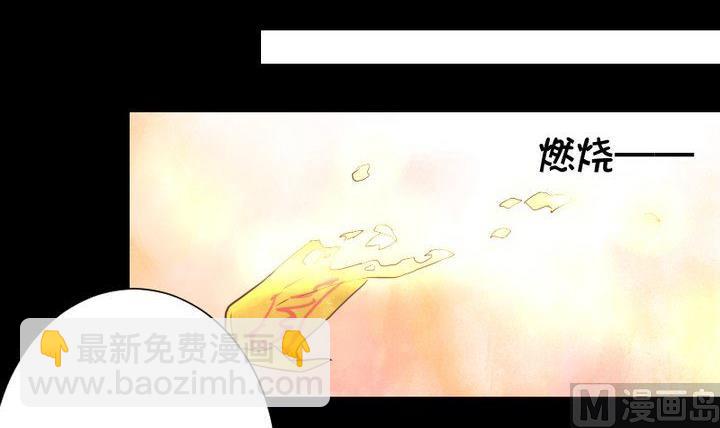 第39话 夜半半夜-第26话