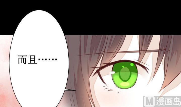 第39话 夜半半夜-第26话