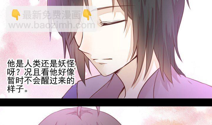 第39话 夜半半夜-第26话