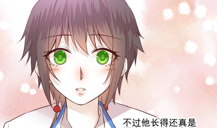 第39话 夜半半夜-第26话