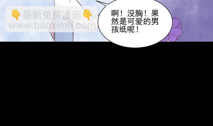 第39话 夜半半夜-第26话