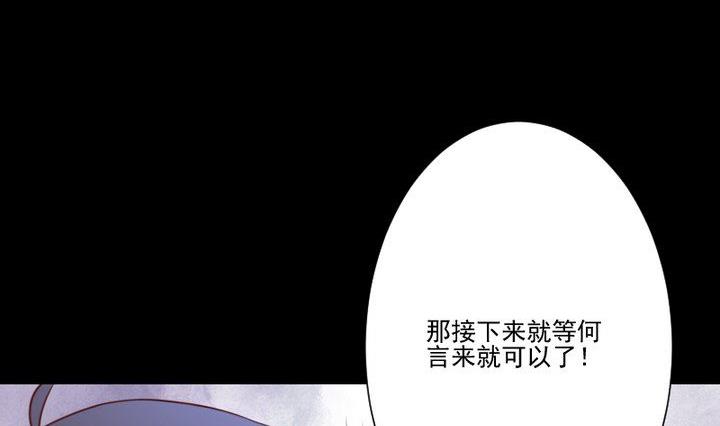 第39话 夜半半夜-第26话