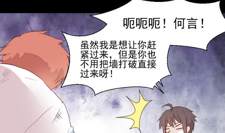 第39话 夜半半夜-第26话