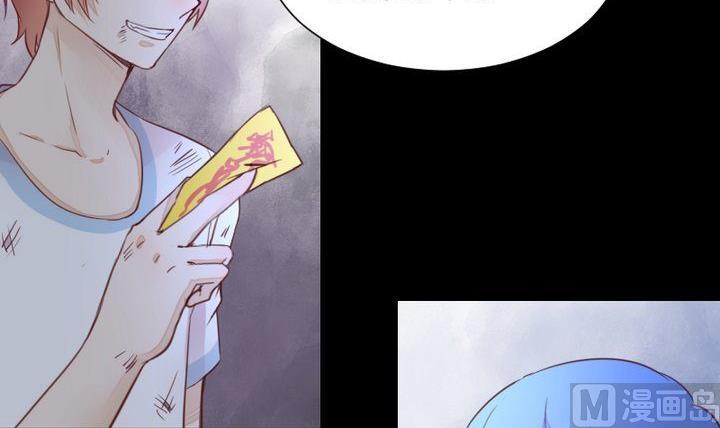 第39话 夜半半夜-第26话