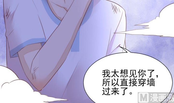 第39话 夜半半夜-第26话