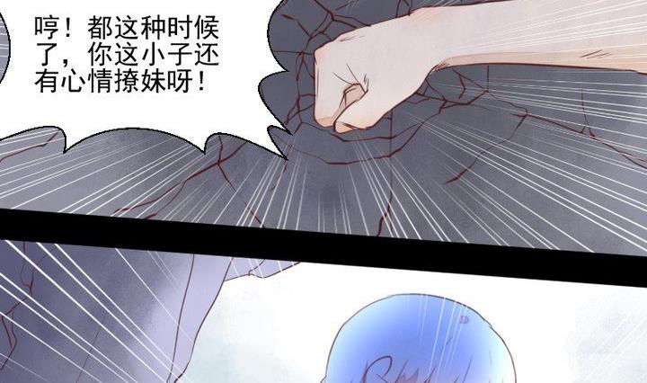 第39话 夜半半夜-第26话