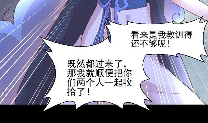 第39话 夜半半夜-第26话