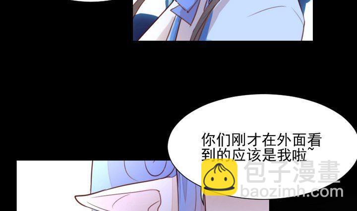 第39话 夜半半夜-第26话