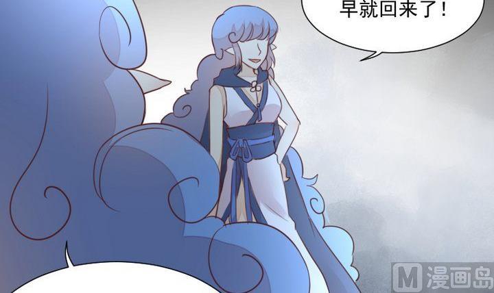 第39话 夜半半夜-第26话