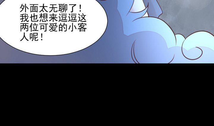 第39话 夜半半夜-第26话