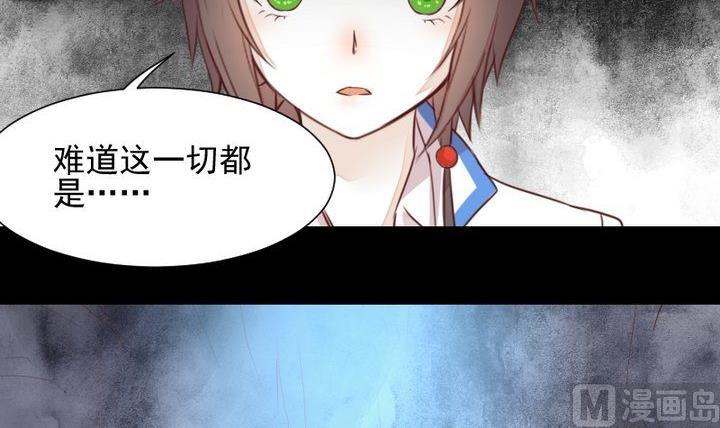 第39话 夜半半夜-第26话