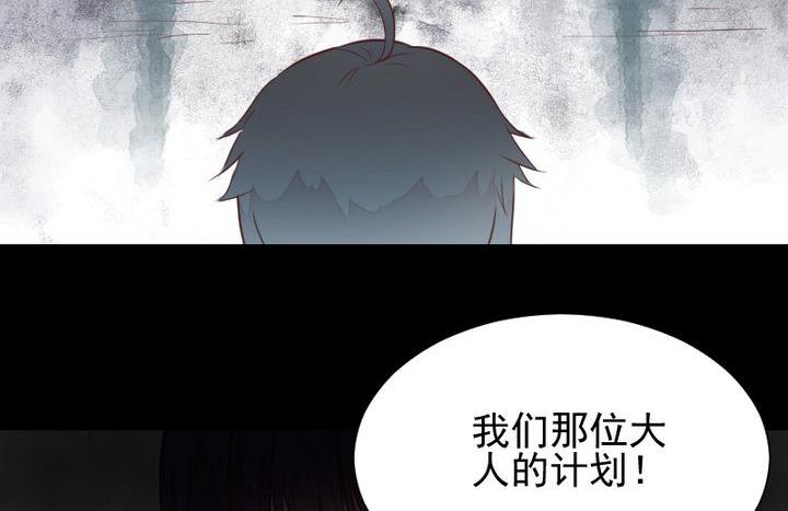 第39话 夜半半夜-第26话