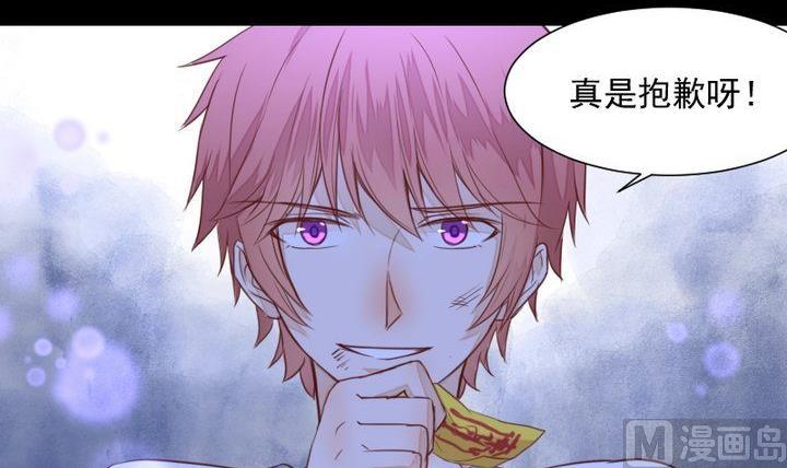 第39话 夜半半夜-第26话