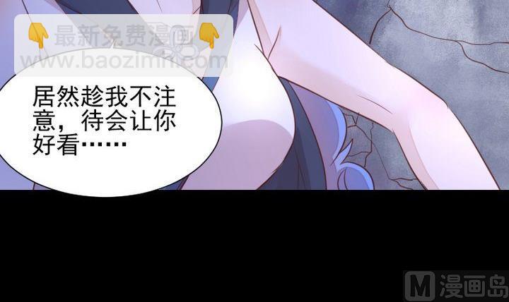 第41话 弱小(1/2)-第28话