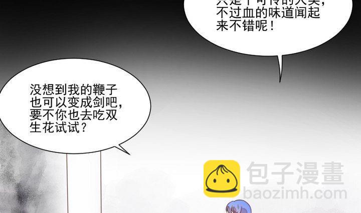 第41话 弱小30