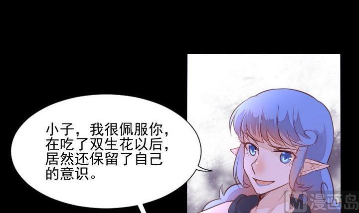 第41话 弱小(1/2)-第28话