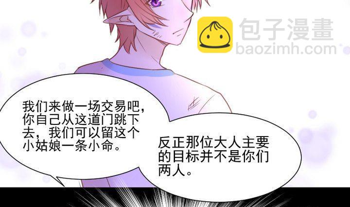 第41话 弱小(1/2)-第28话