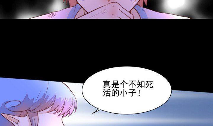 第41话 弱小(1/2)-第28话