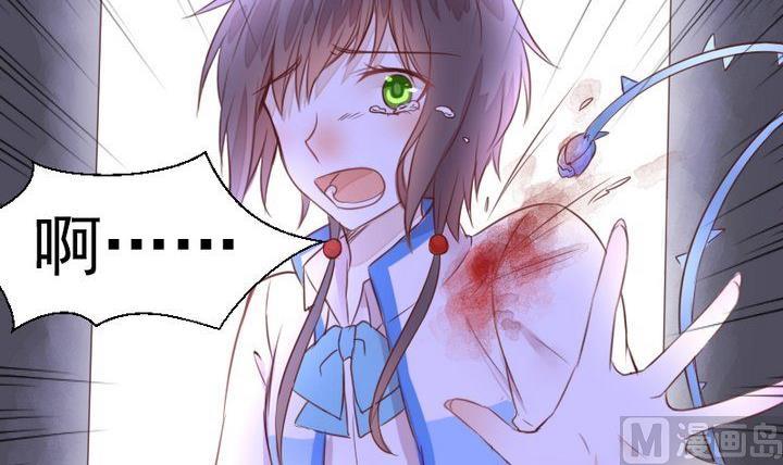 第41话 弱小(1/2)-第28话