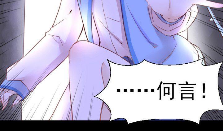 第41话 弱小(1/2)-第28话