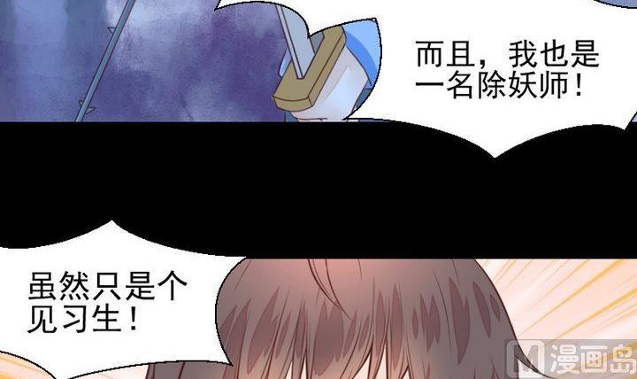 第41话 弱小(1/2)-第28话