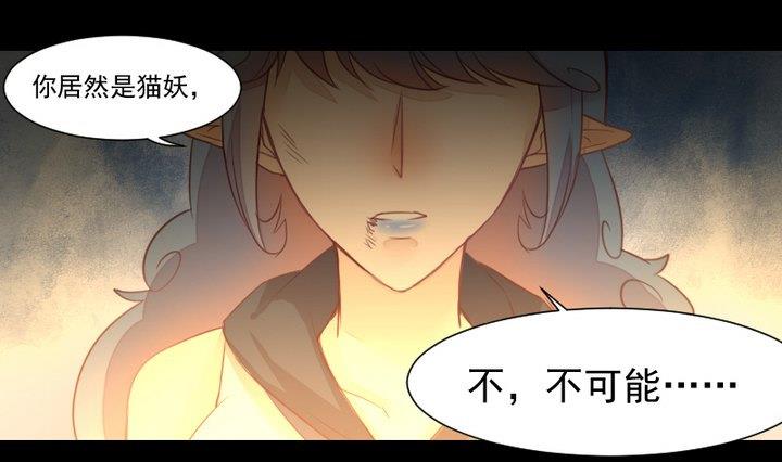 第43话 生肖子夕-第30话