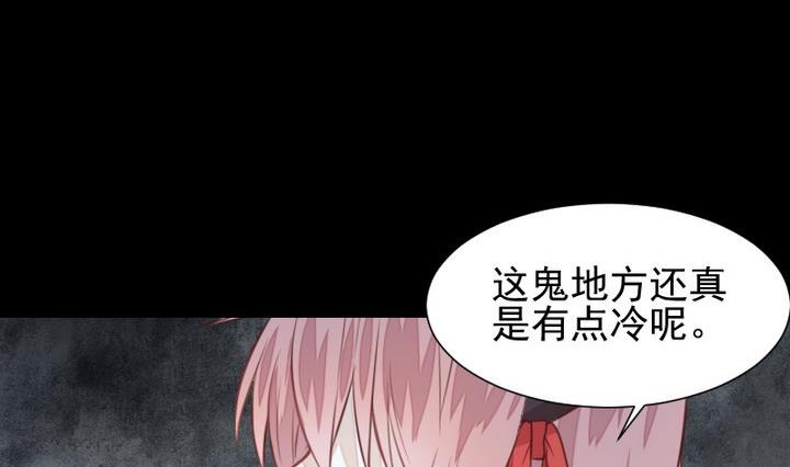 第43话 生肖子夕-第30话