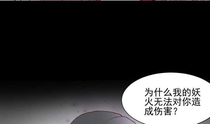 第43话 生肖子夕-第30话