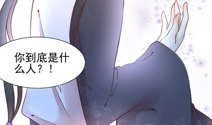 第43话 生肖子夕-第30话