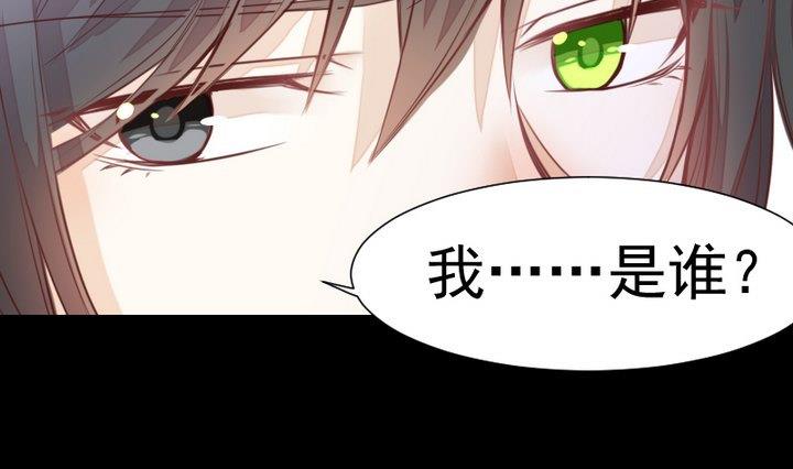 第43话 生肖子夕-第30话