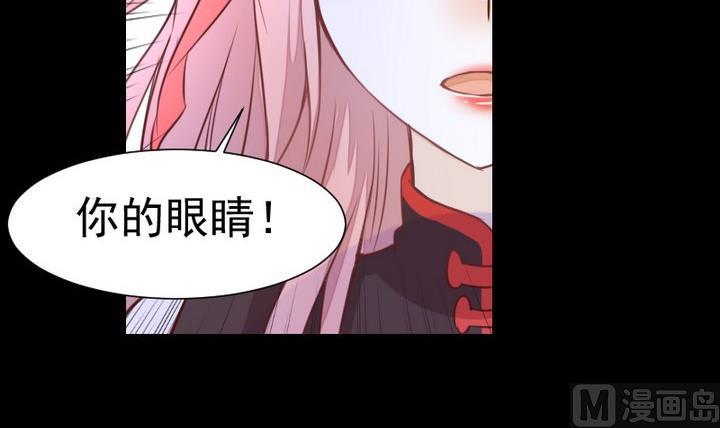 第43话 生肖子夕-第30话