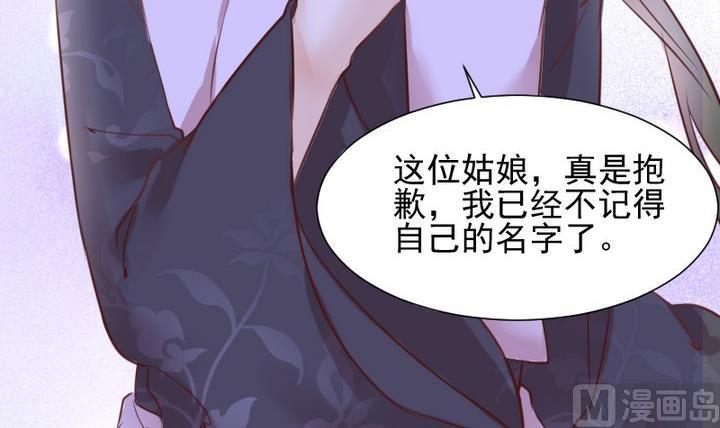 第43话 生肖子夕-第30话